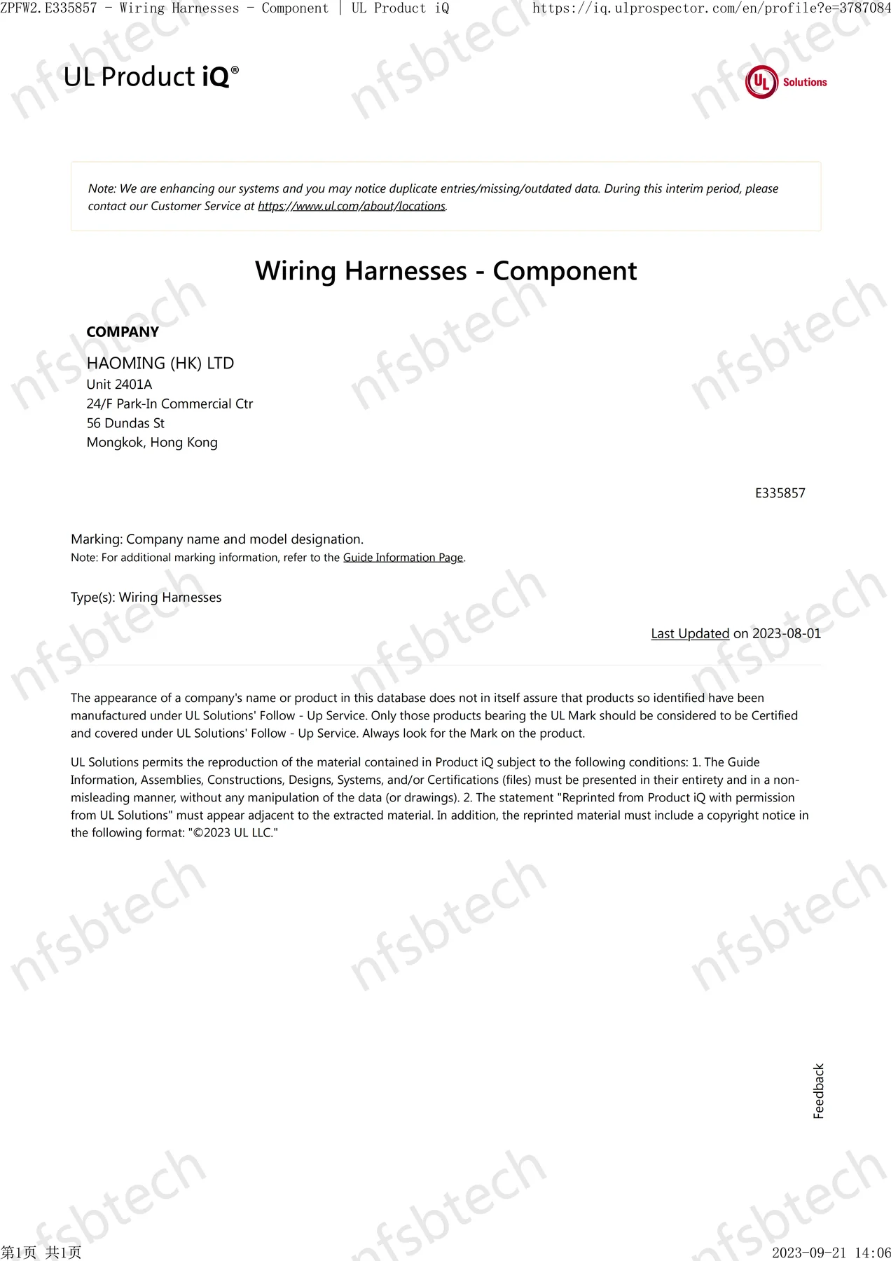 Wire Harness Quality & Certifications | IPC/WHMA-A-620, IATF 16949, UL ...