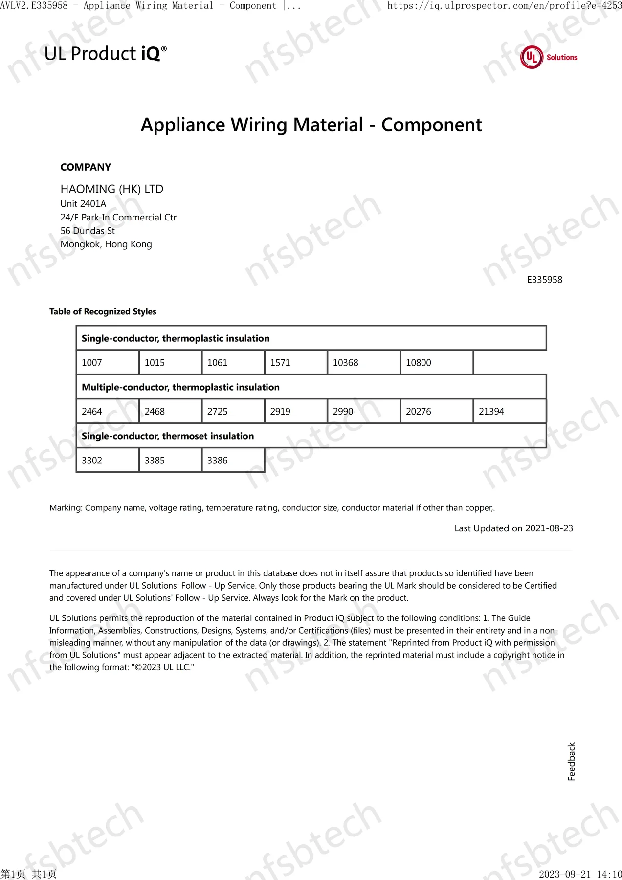 Wire Harness Quality & Certifications | IPC/WHMA-A-620, IATF 16949, UL ...